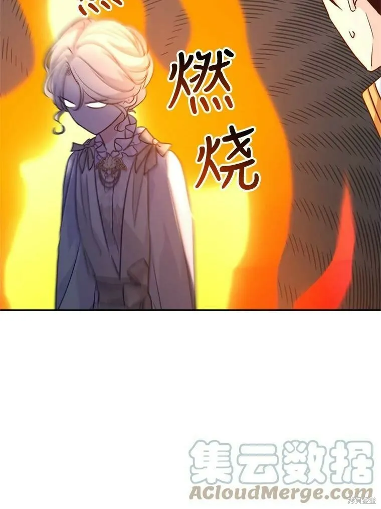 第53话 第73页