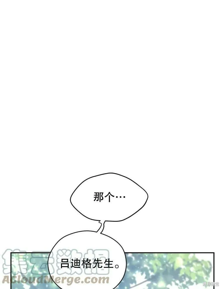 第53话 第77页