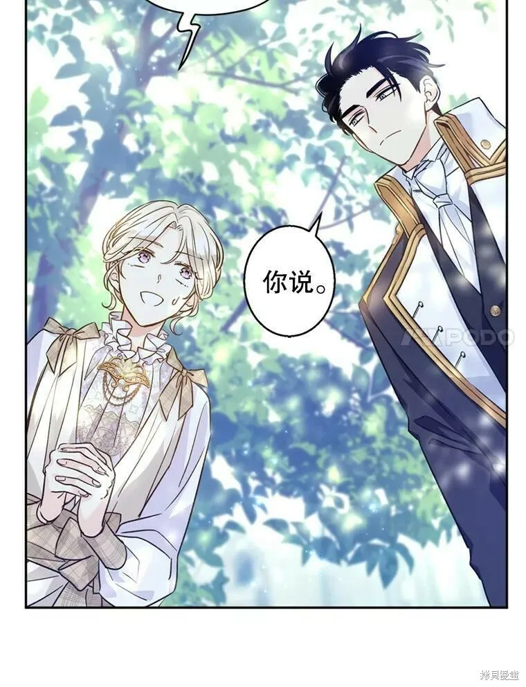 第53话 第78页