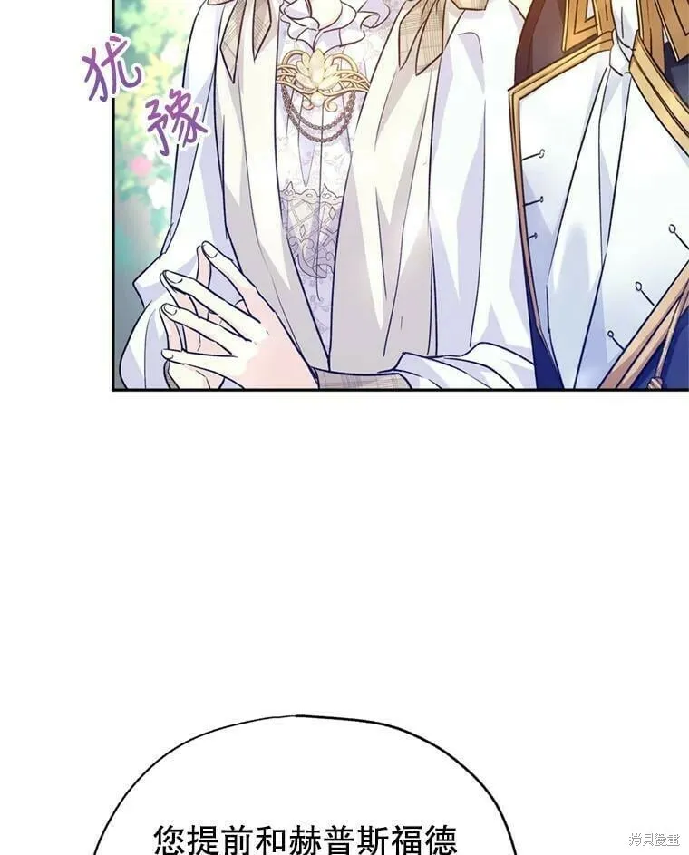 第53话 第80页