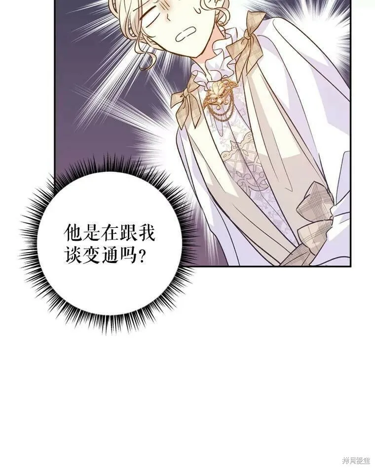第53话 第86页
