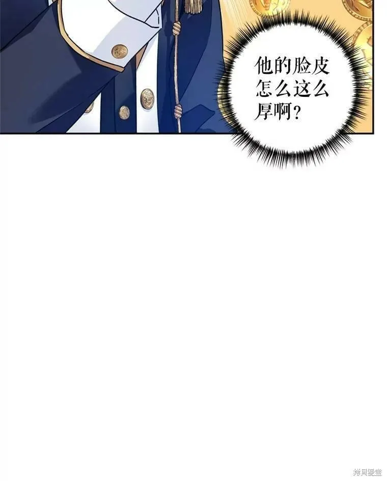 第53话 第90页