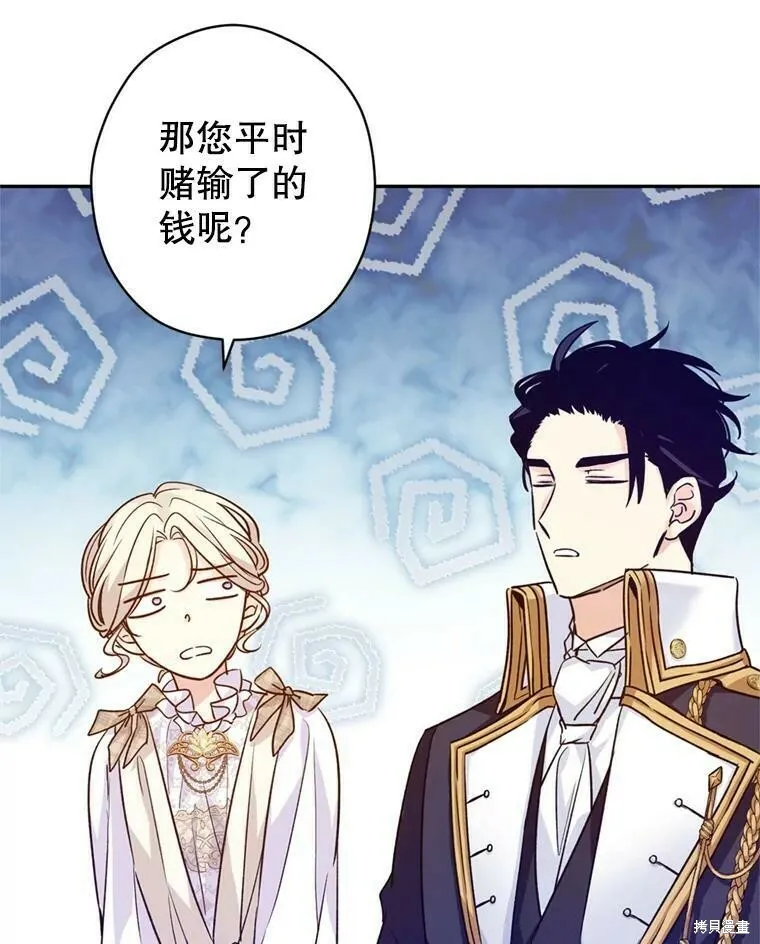 第53话 第91页