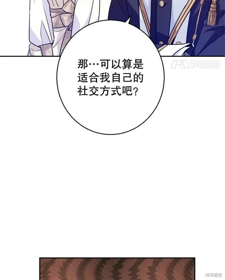 第53话 第92页