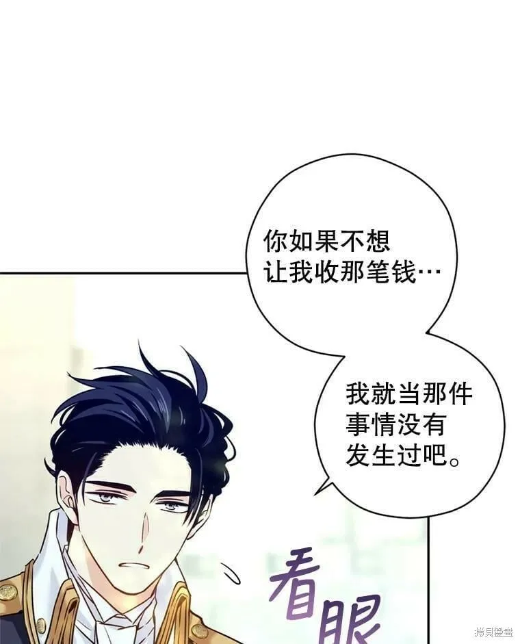 第53话 第94页