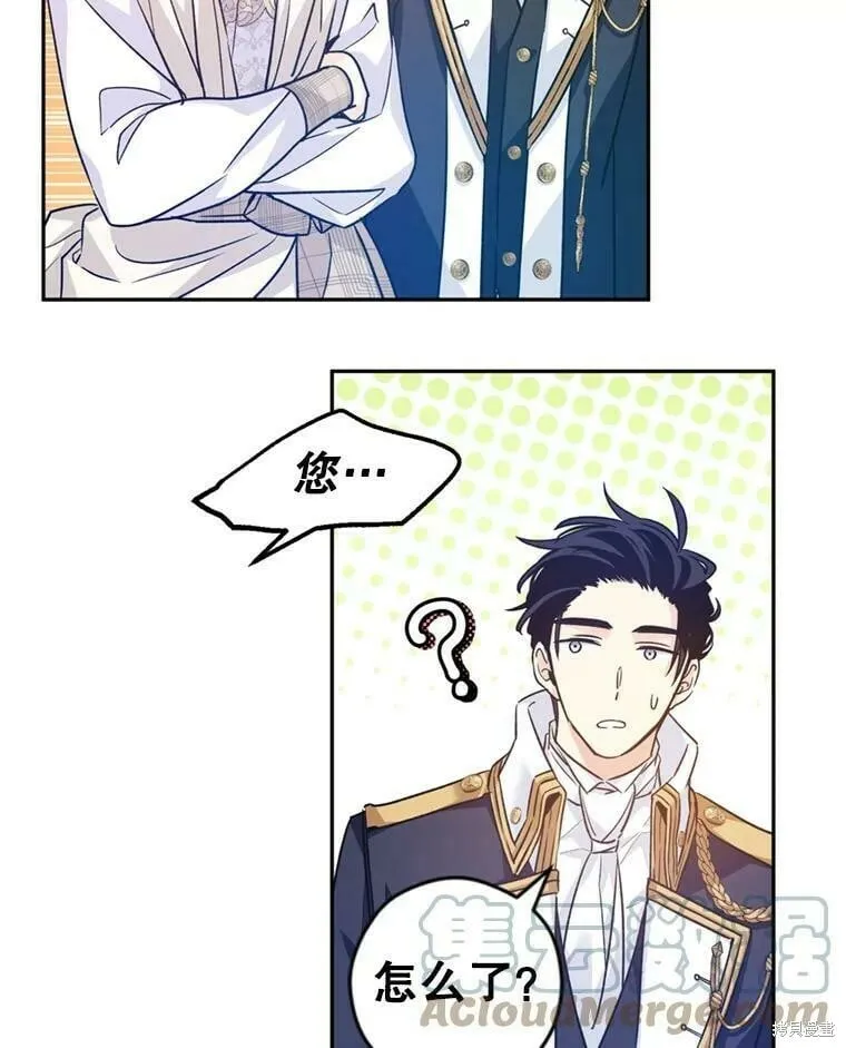 第53话 第97页