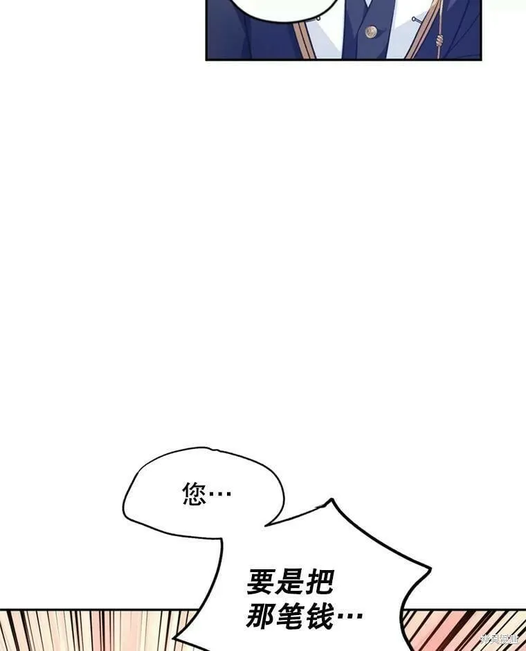 第53话 第98页