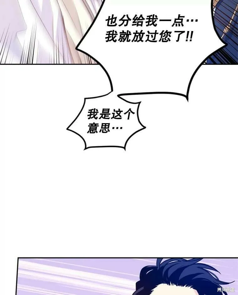 第53话 第100页