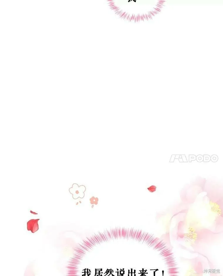 第53话 第102页