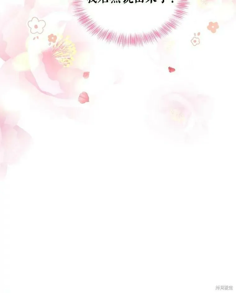 第53话 第103页