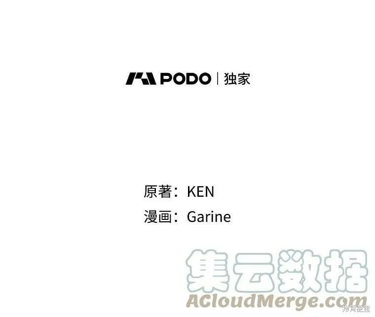 第53话 第105页