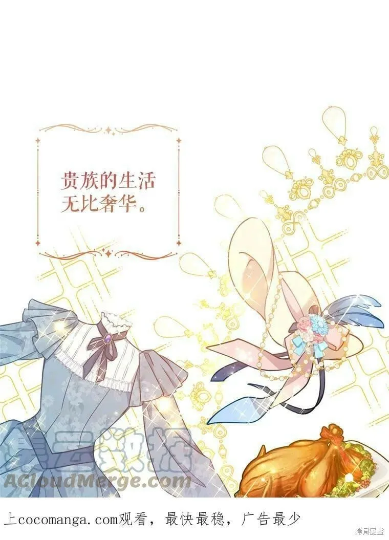 第53话 第107页