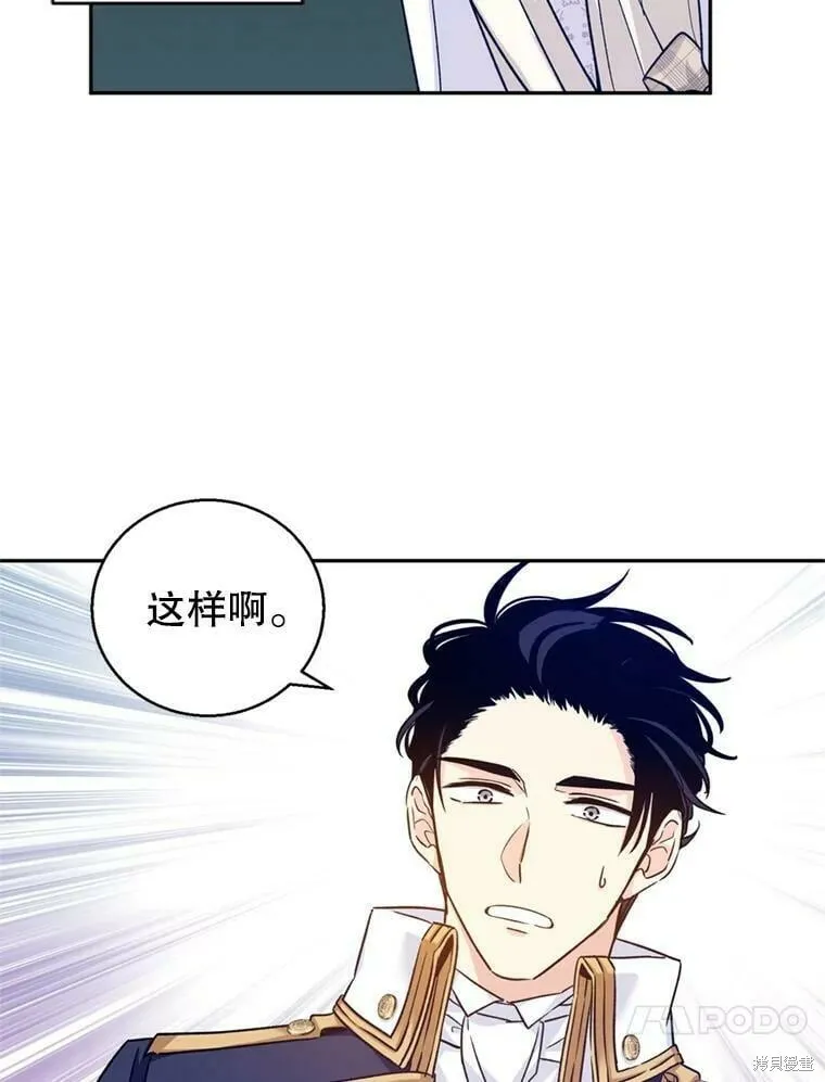 第54话 第10页