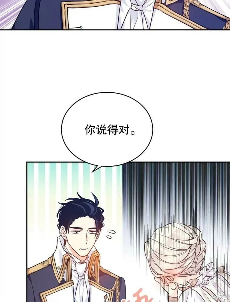 第54话 第11页
