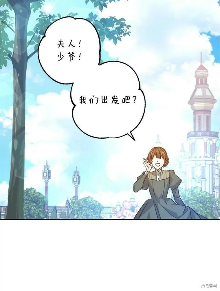 第54话 第16页