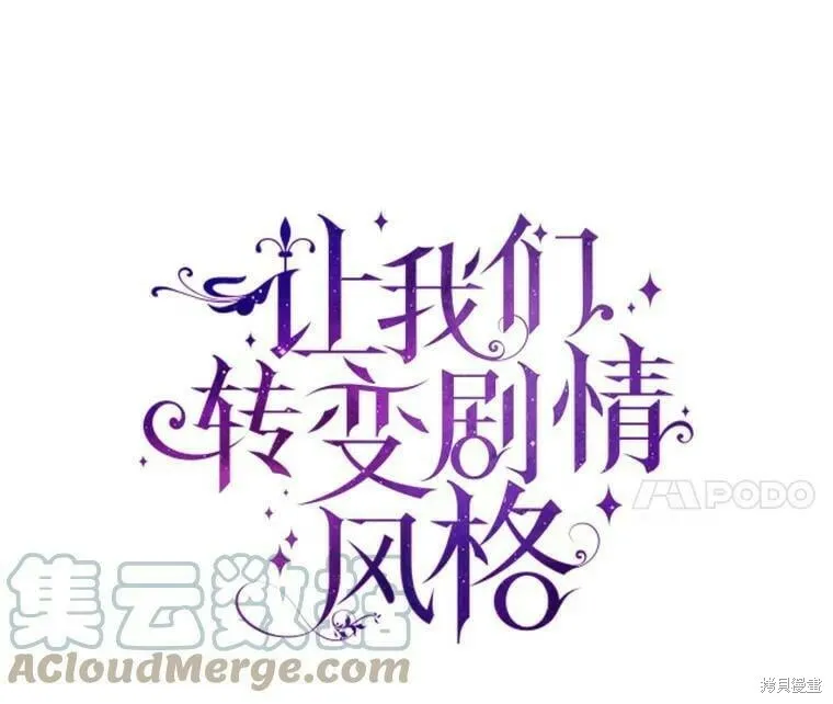 第54话 第17页
