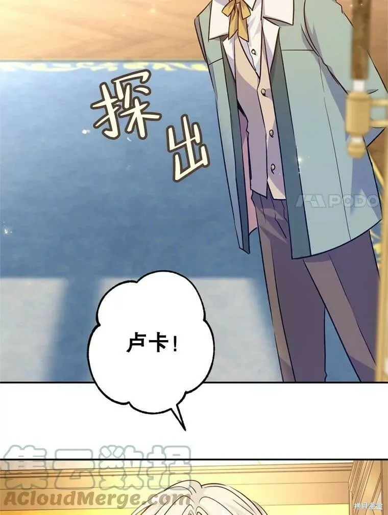 第54话 第21页