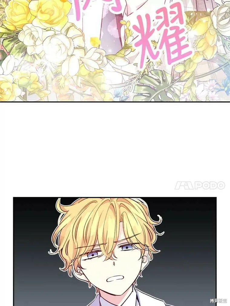 第54话 第24页