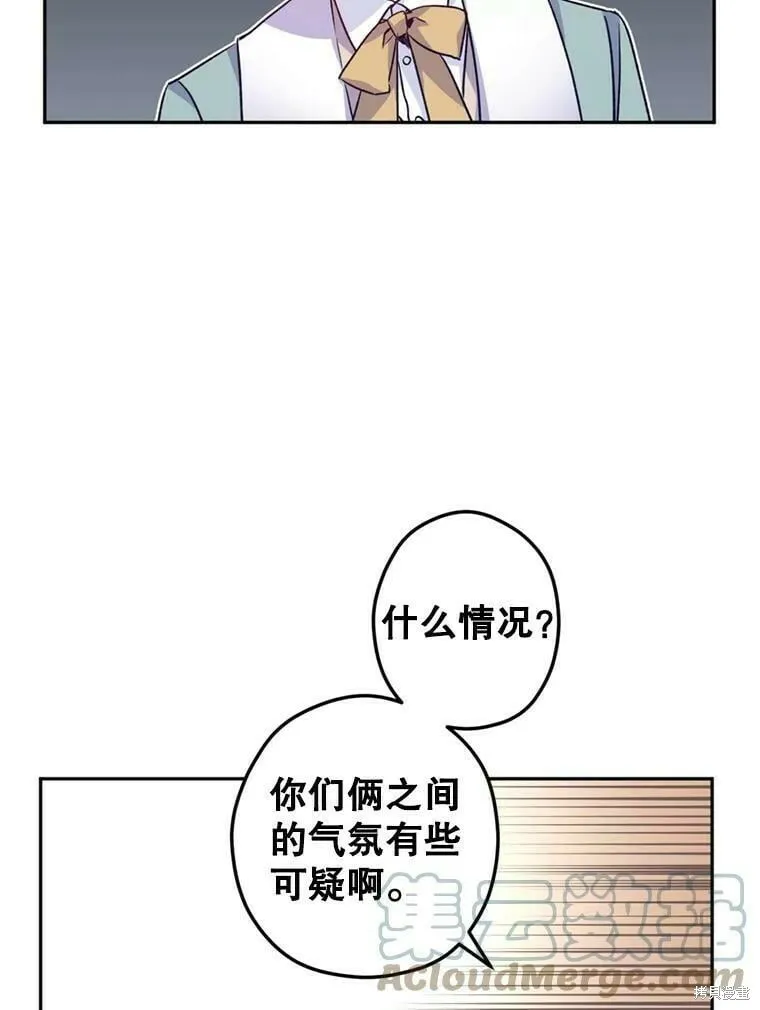 第54话 第25页