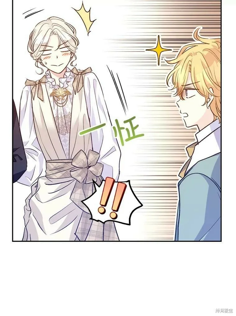 第54话 第26页