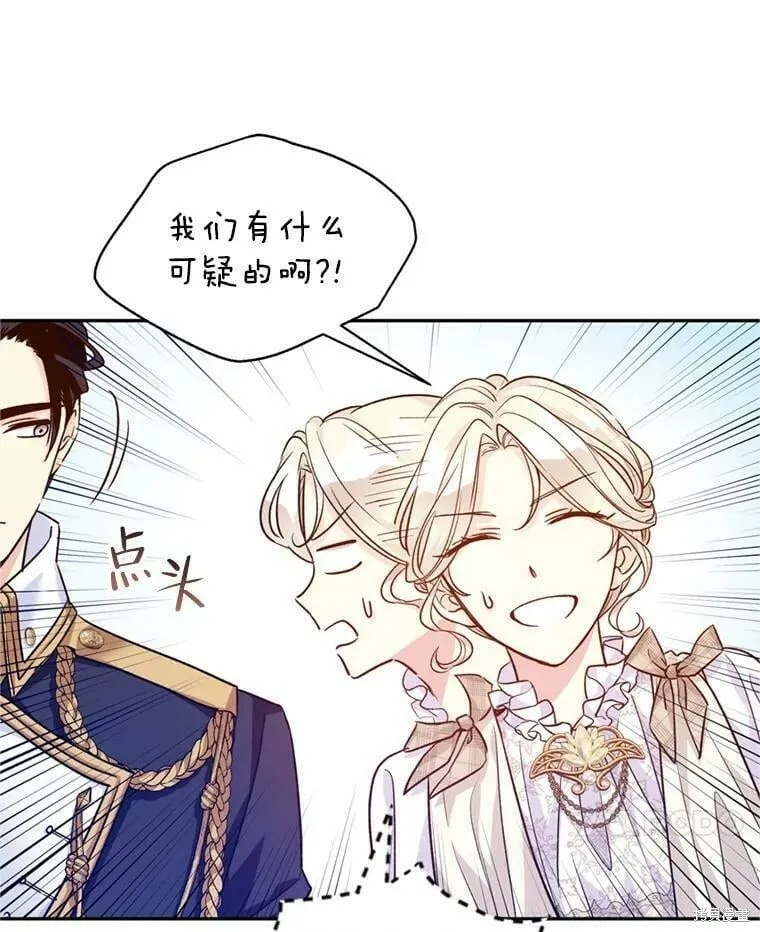 第54话 第27页