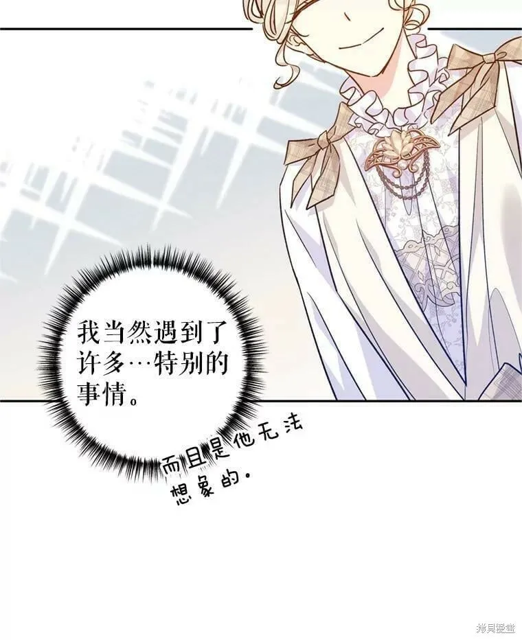 第54话 第30页
