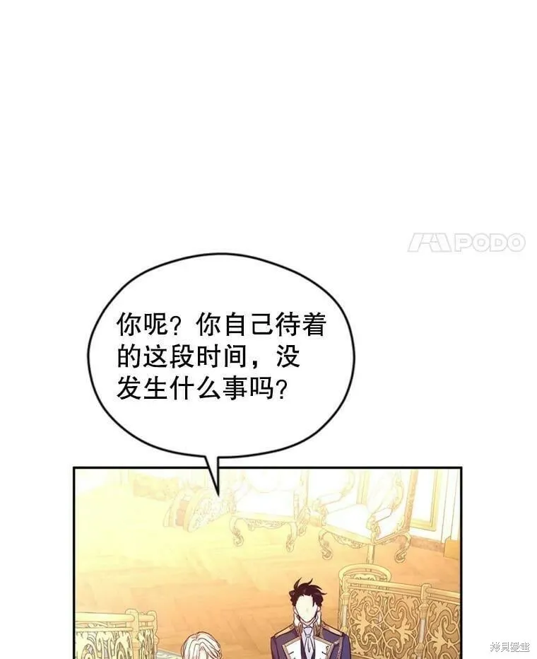 第54话 第31页