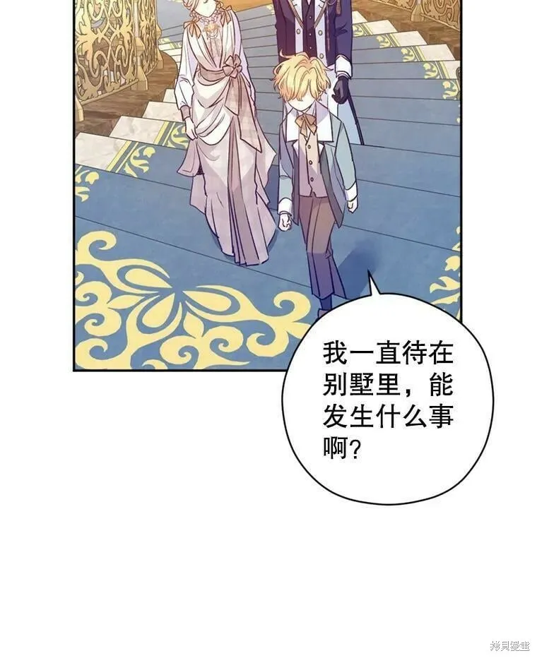 第54话 第32页