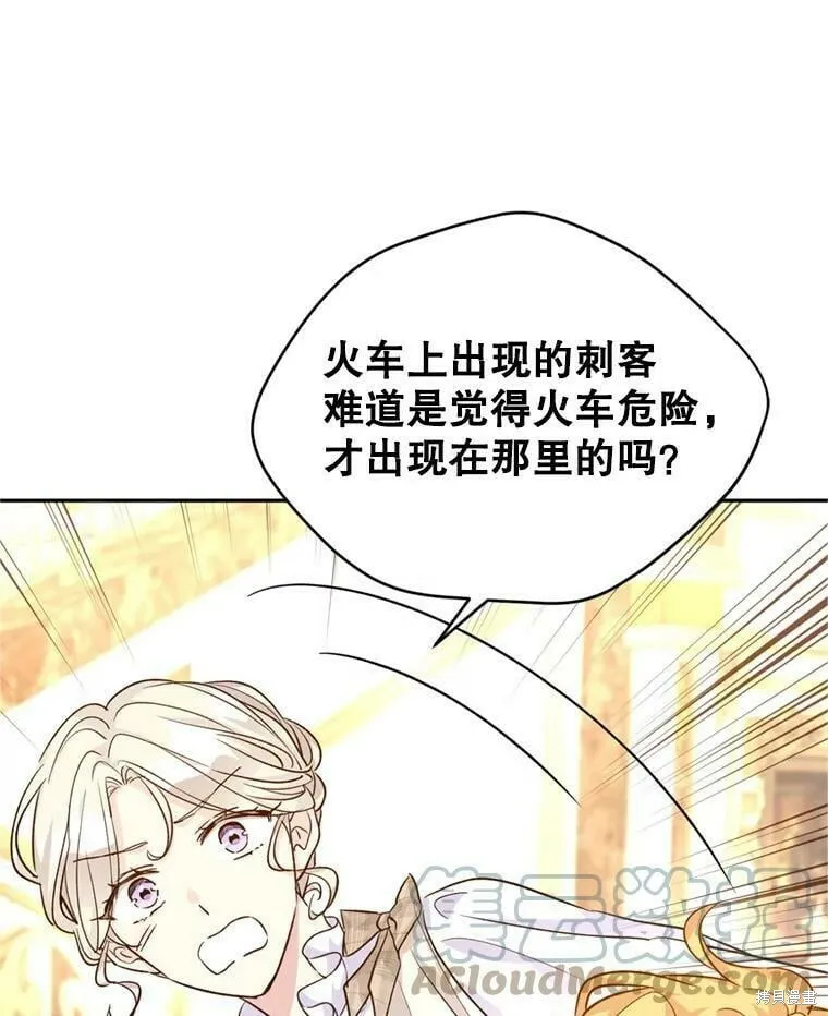 第54话 第33页