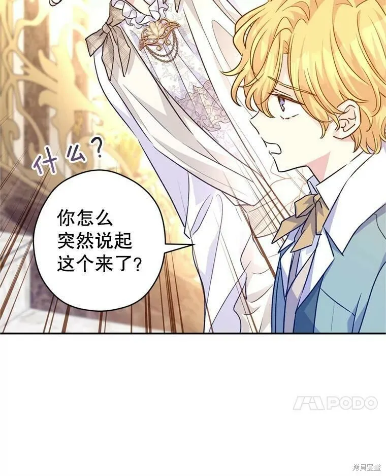 第54话 第34页