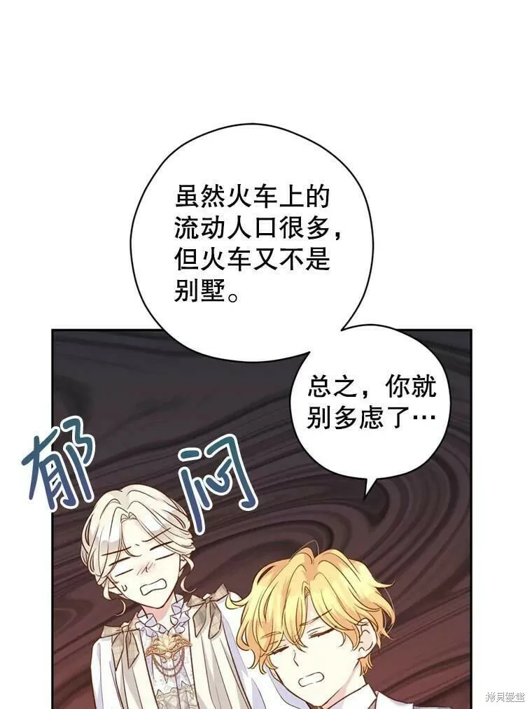 第54话 第35页