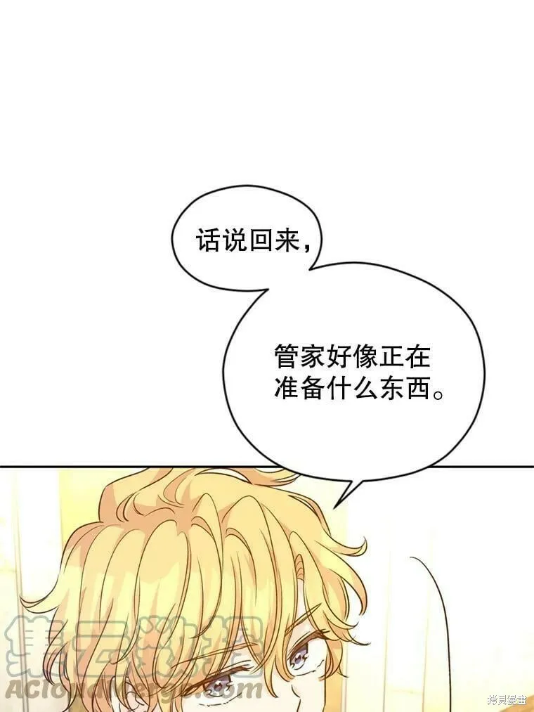 第54话 第37页