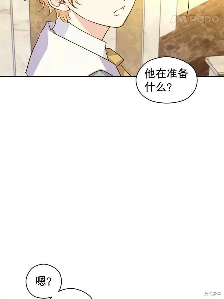 第54话 第38页