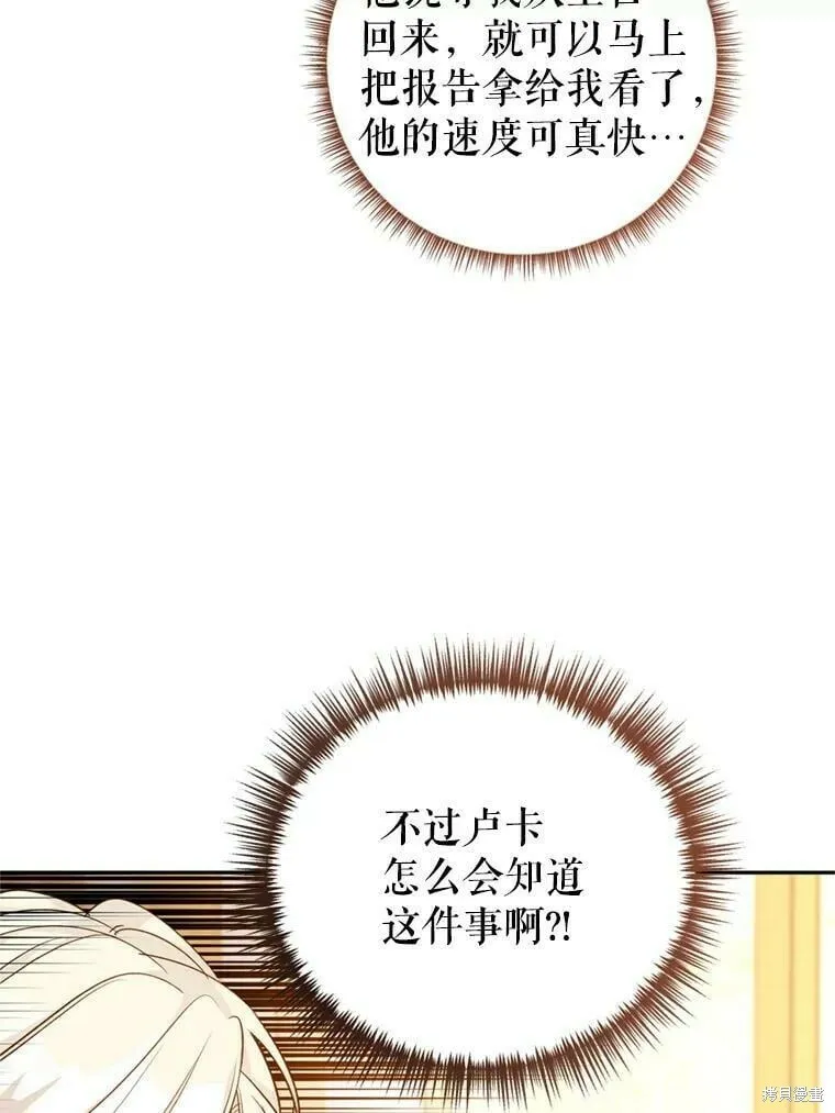 第54话 第40页