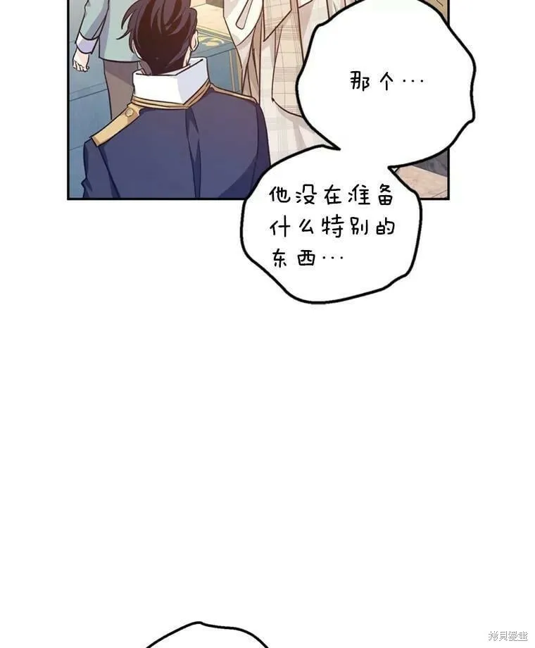 第54话 第43页