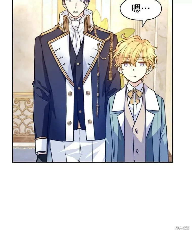 第54话 第46页