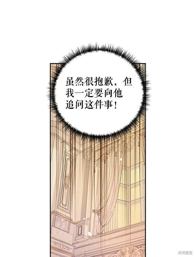 第54话 第50页