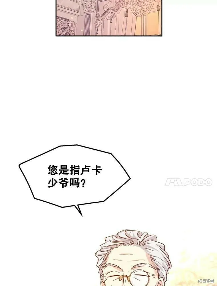 第54话 第51页