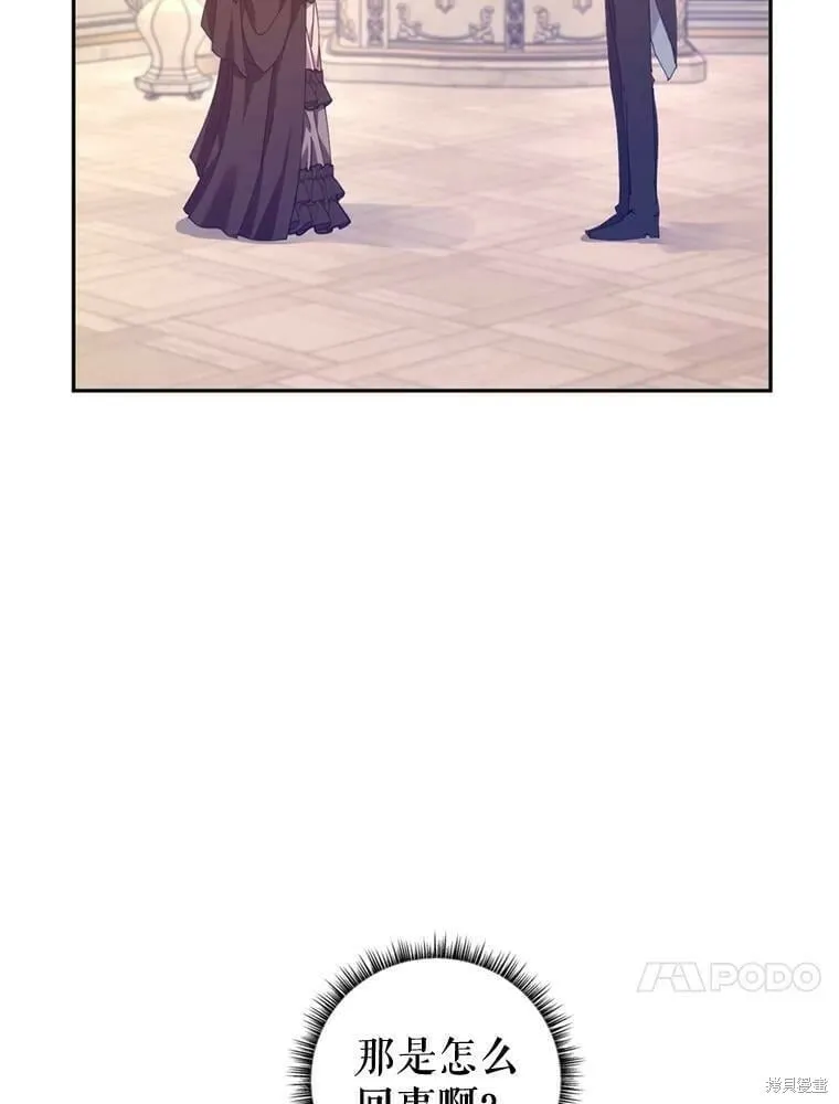 第54话 第54页