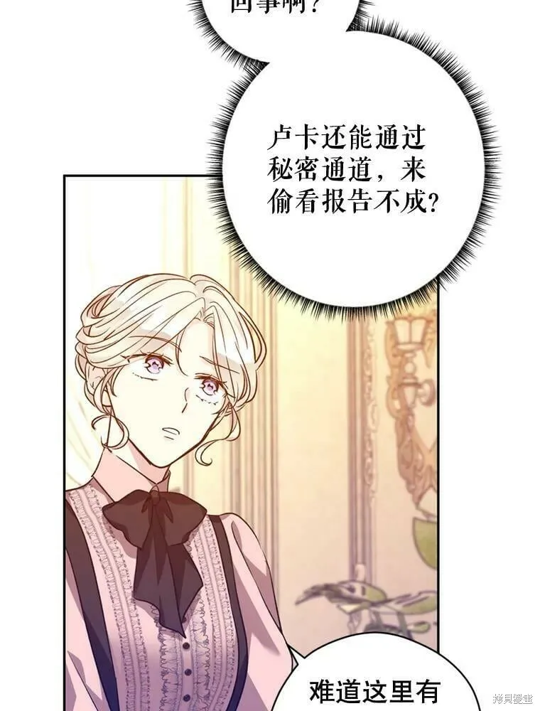 第54话 第55页