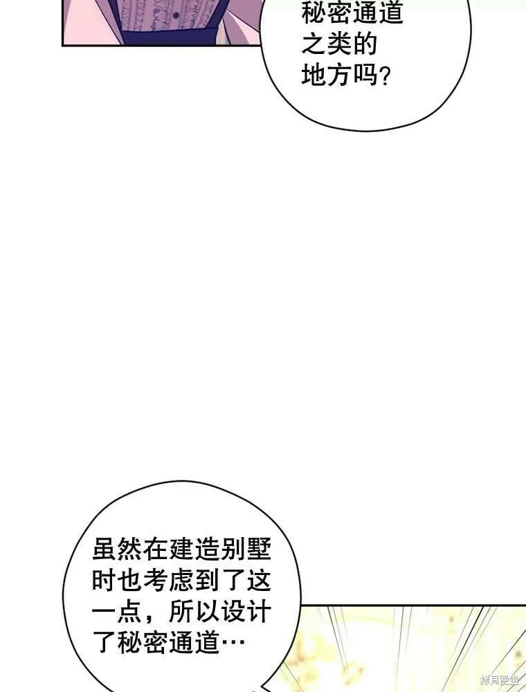第54话 第56页