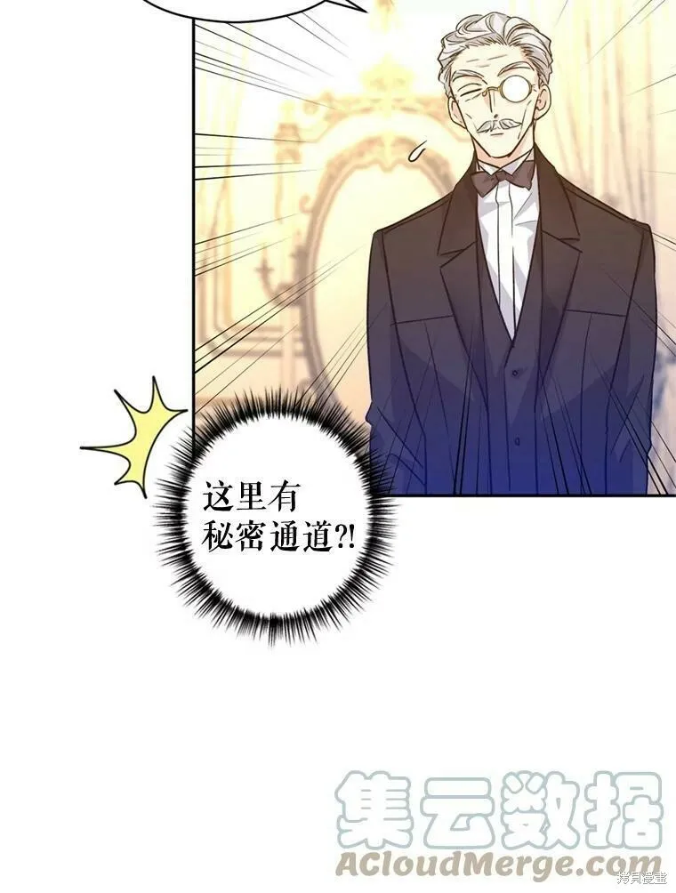 第54话 第57页