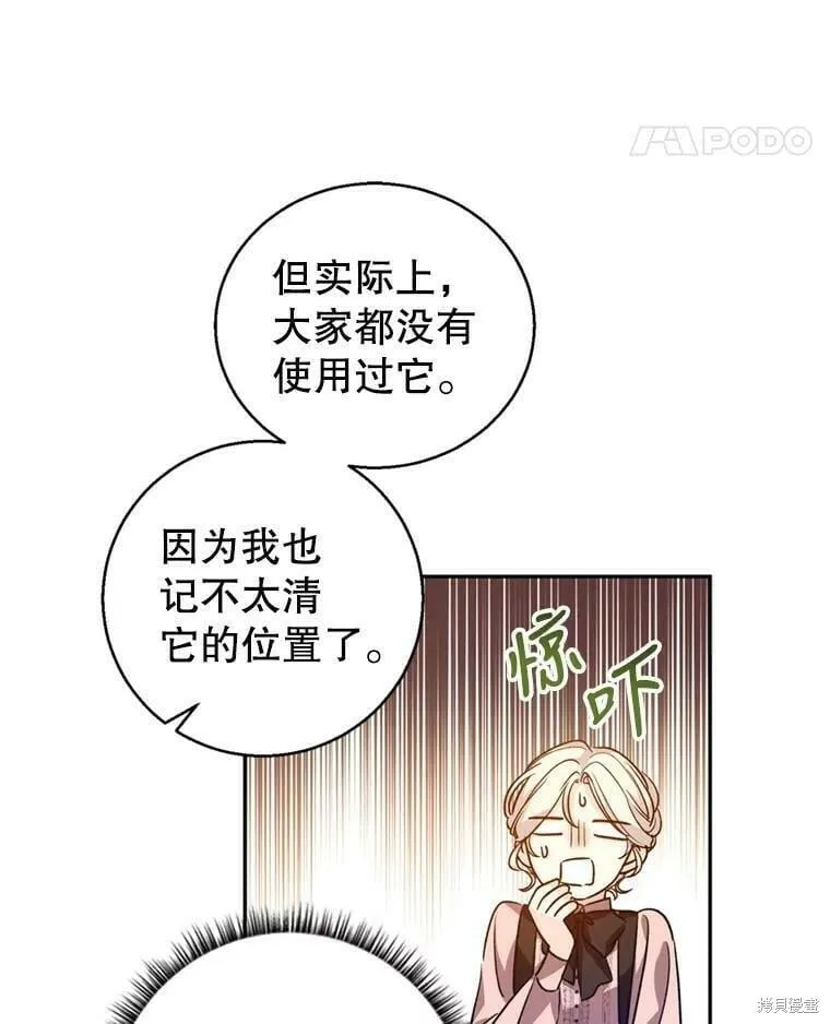 第54话 第58页
