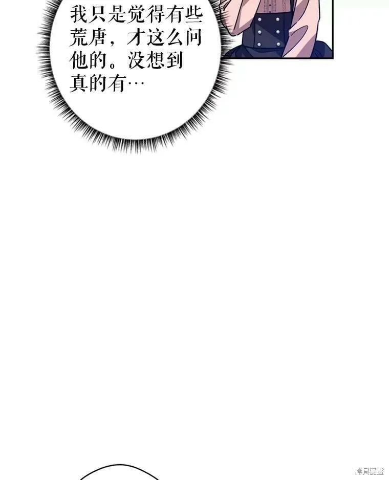 第54话 第59页