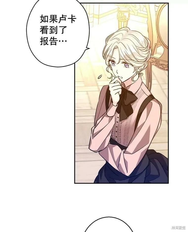 第54话 第60页