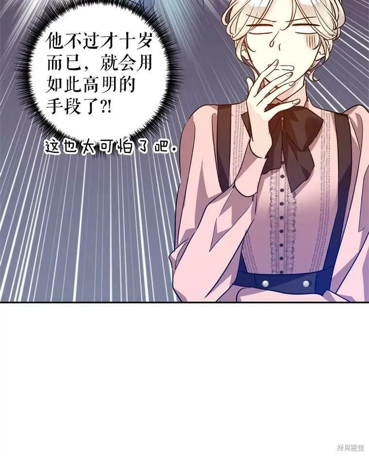第54话 第63页