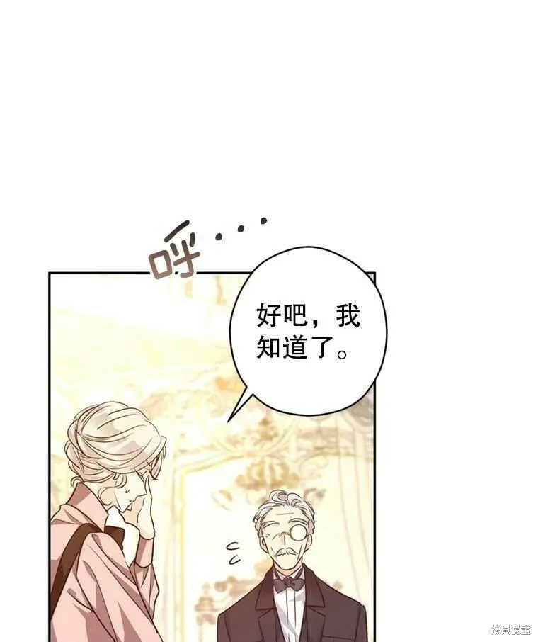 第54话 第64页