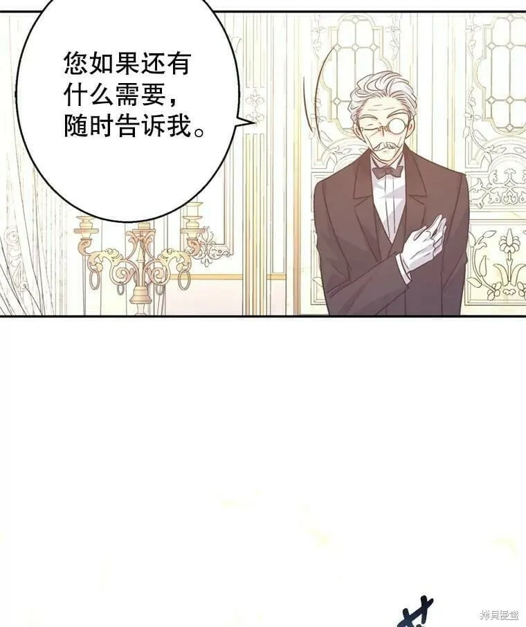 第54话 第66页