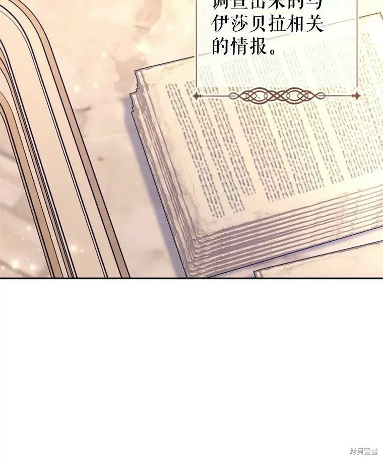 第54话 第70页