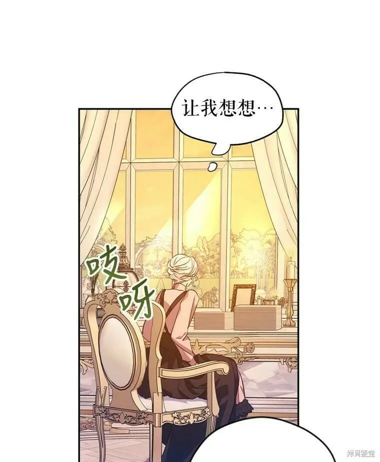 第54话 第71页